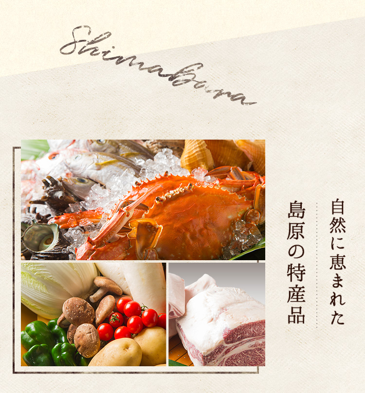 自然に恵まれた