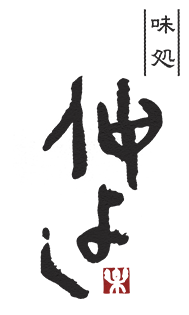 「仲よし」のトップへ