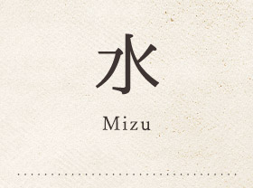水