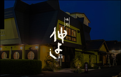 果物