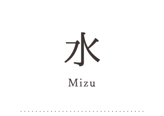 水