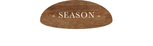 仲よしで出会える、旬の食材たち