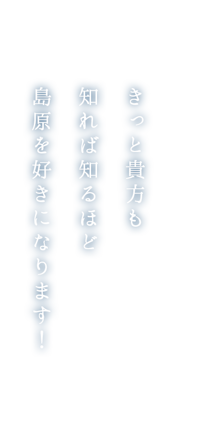 きっと貴方も